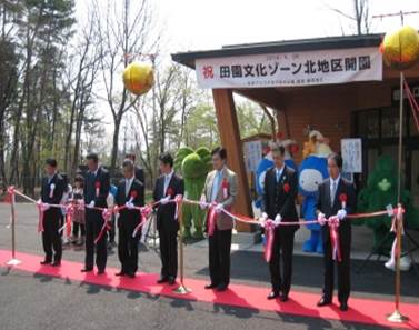 堀金･穂高地区田園文化ゾーン北地区開園(平成26年4月26日)