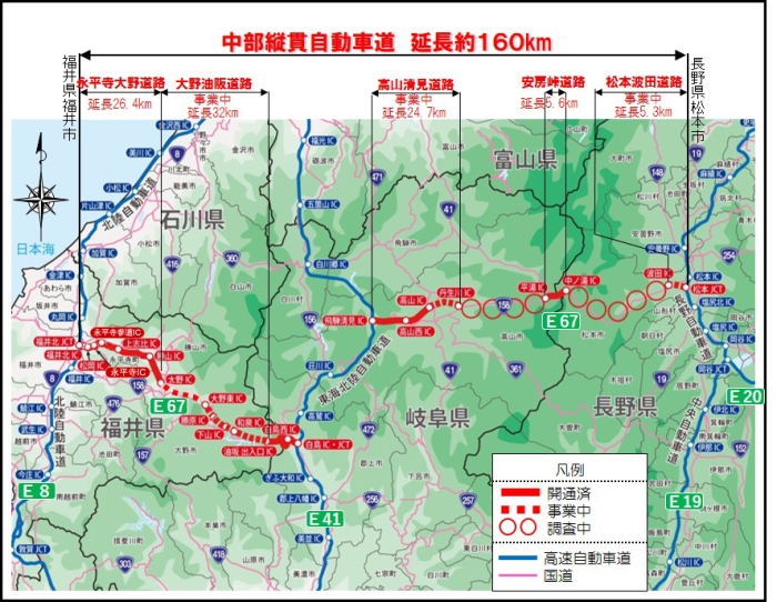 中部縦貫道の位置関係