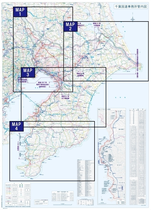 千葉国道事務所管内図1