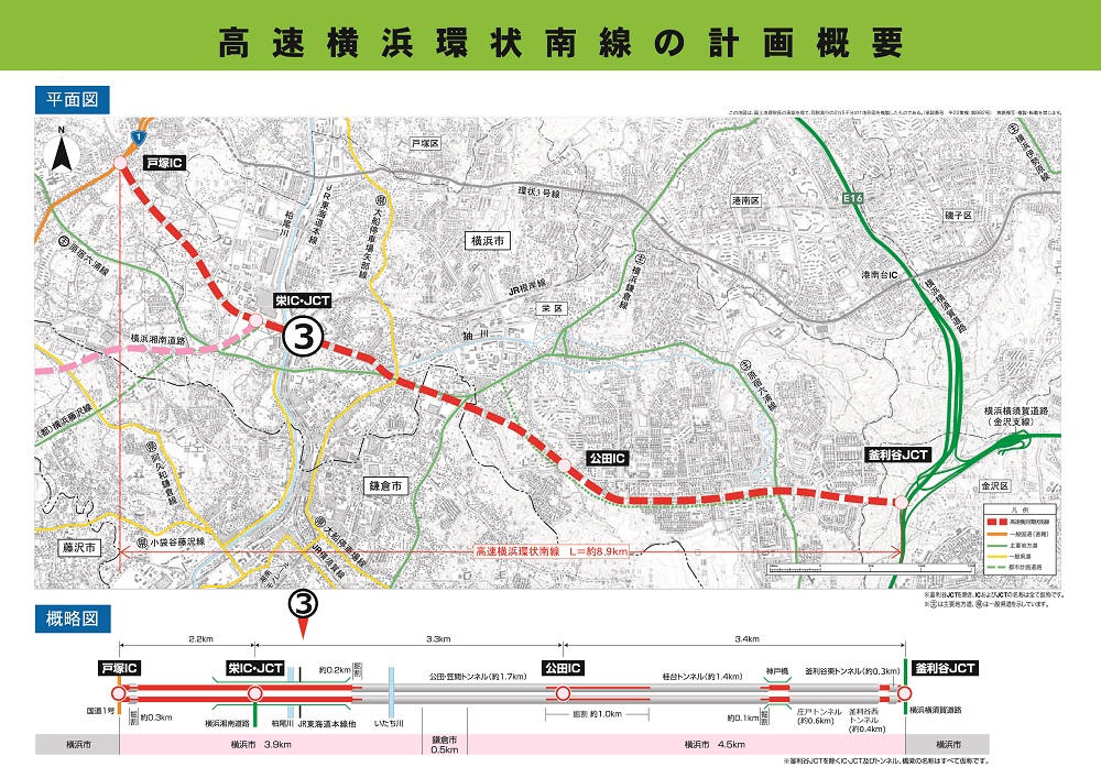 高速横浜環状南線の計画概要図