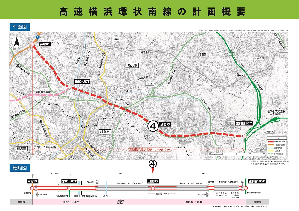 高速横浜環状南線の計画概要図