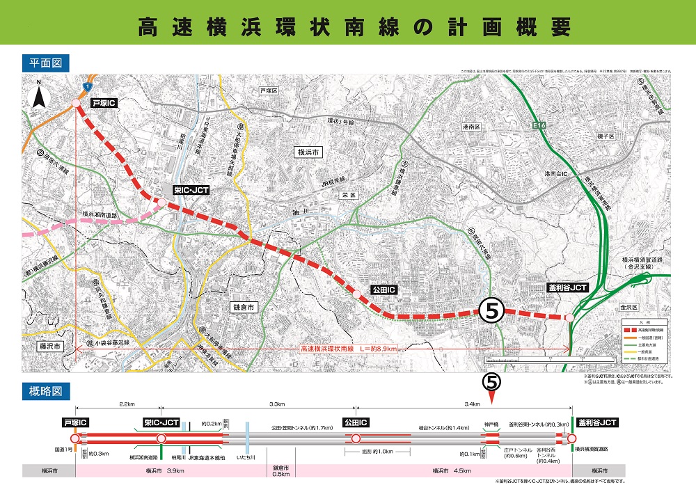 高速横浜環状南線の計画概要図