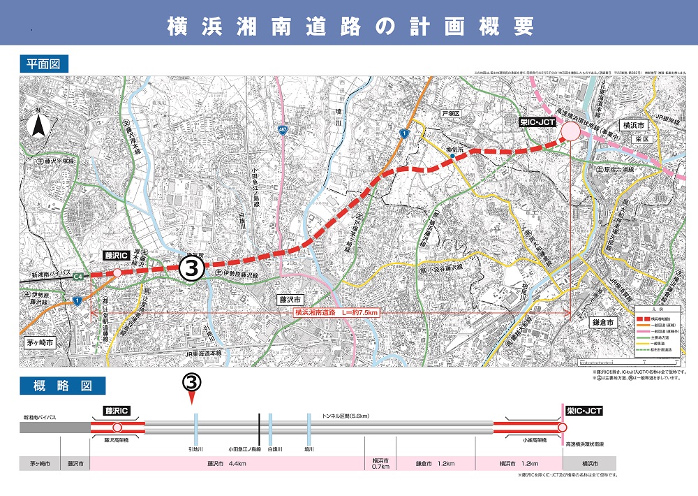 横浜湘南道路の計画概要図