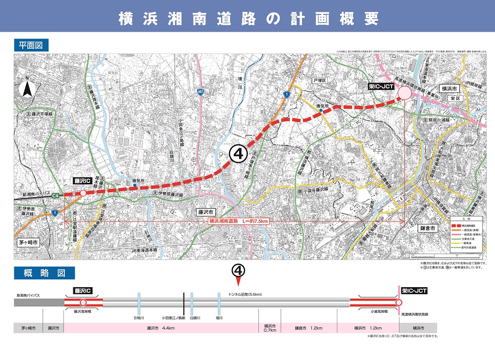 横浜湘南道路の計画概要図