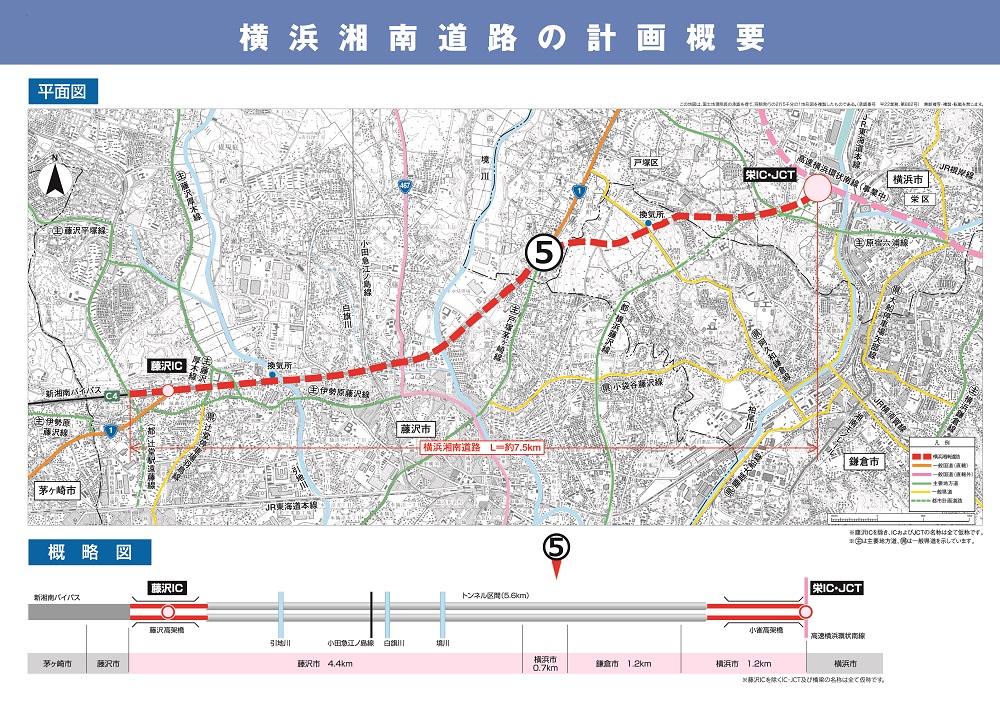 首都圏中央連絡自動車道