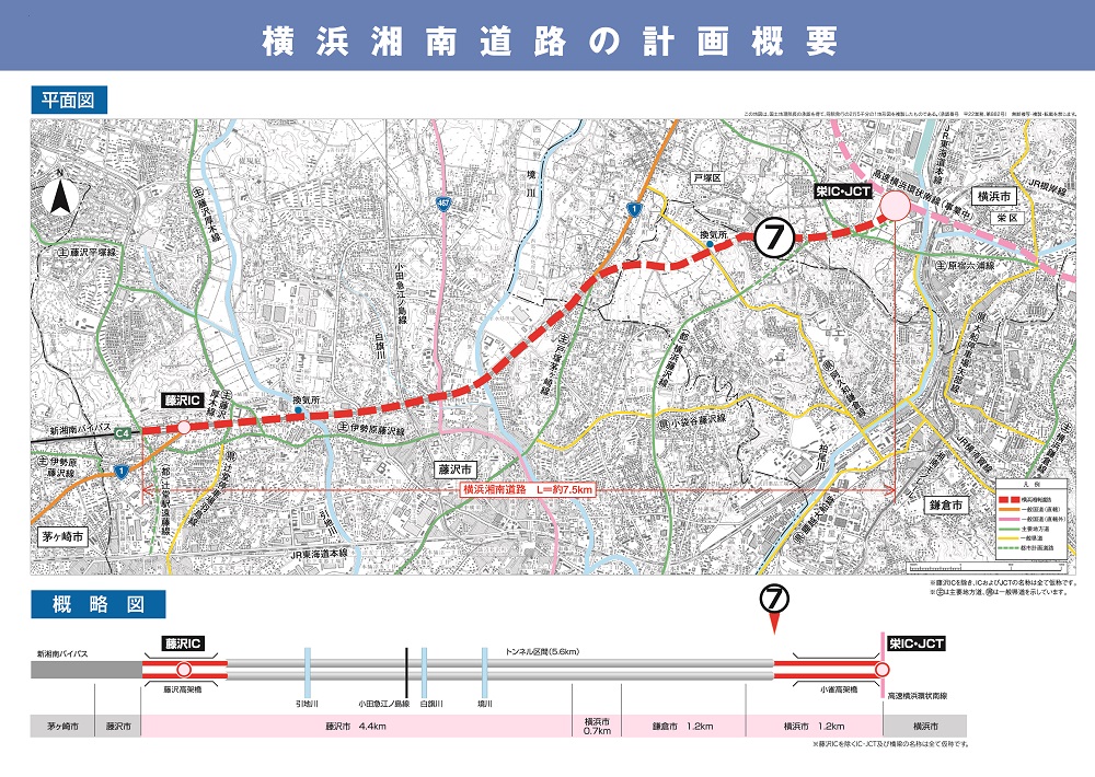 横浜湘南道路の計画概要図