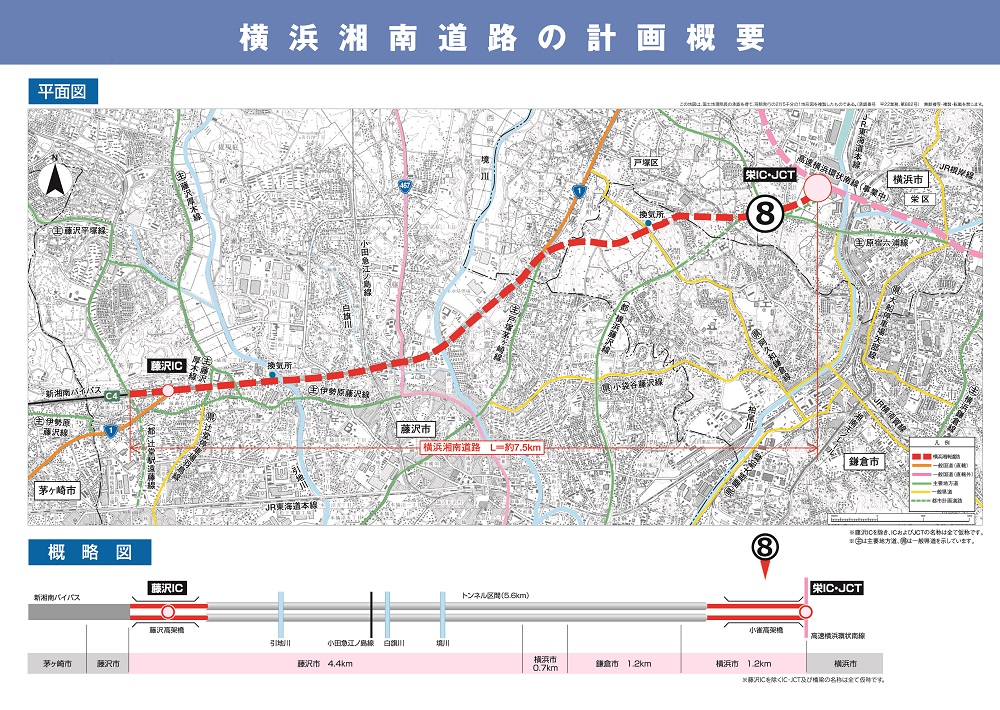 横浜湘南道路の計画概要図