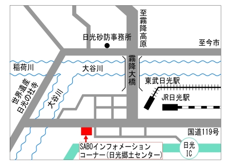 日光郷土センター周辺地図