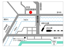 日光砂防事務所までの地図