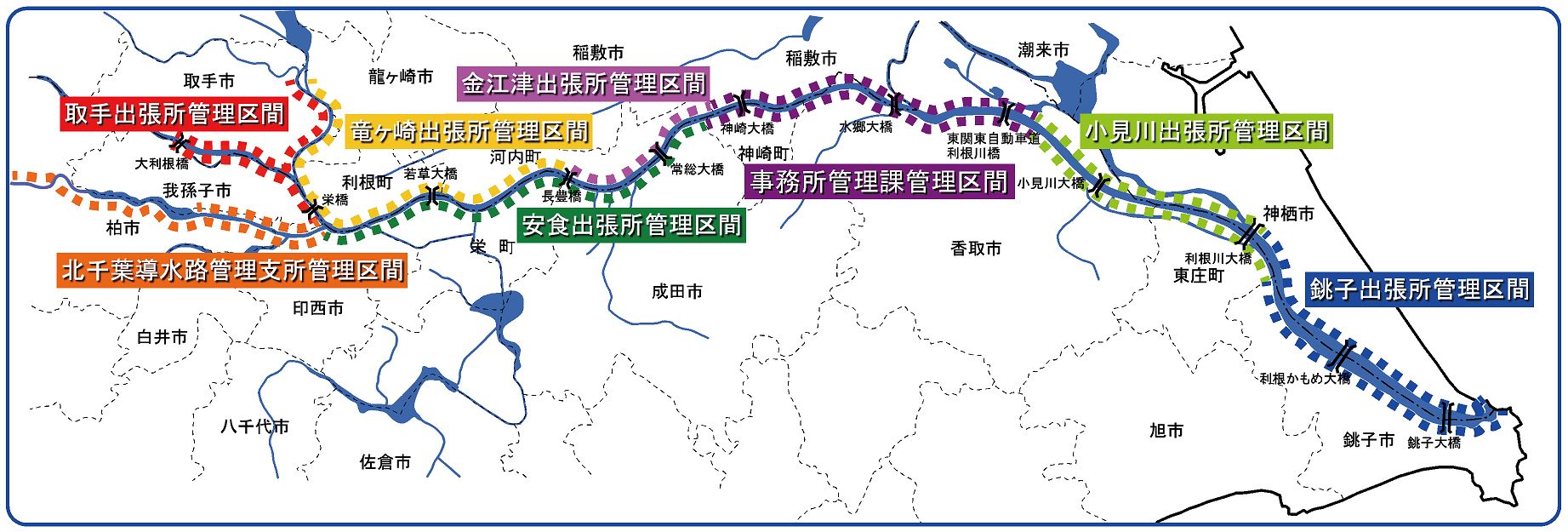 出張所管理区間