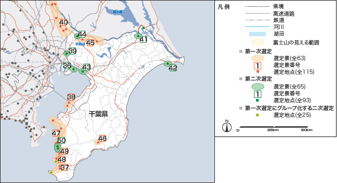 千葉県