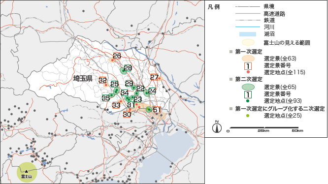 埼玉県