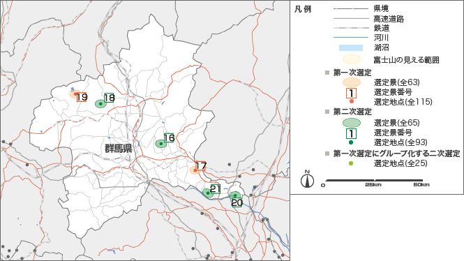 群馬県