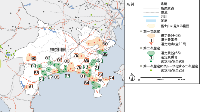 神奈川県