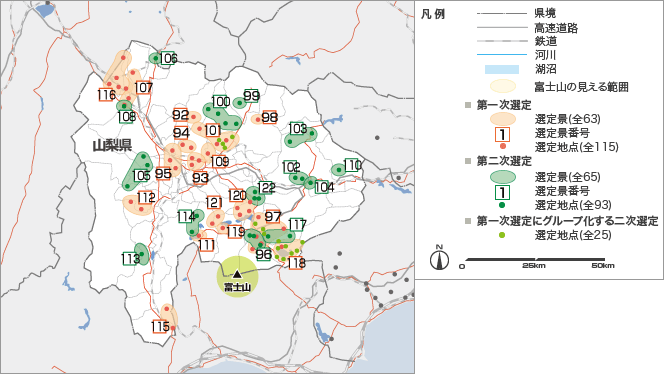 山梨県