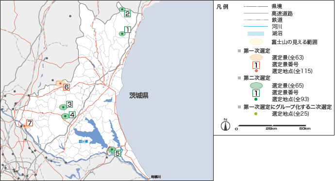 茨城県