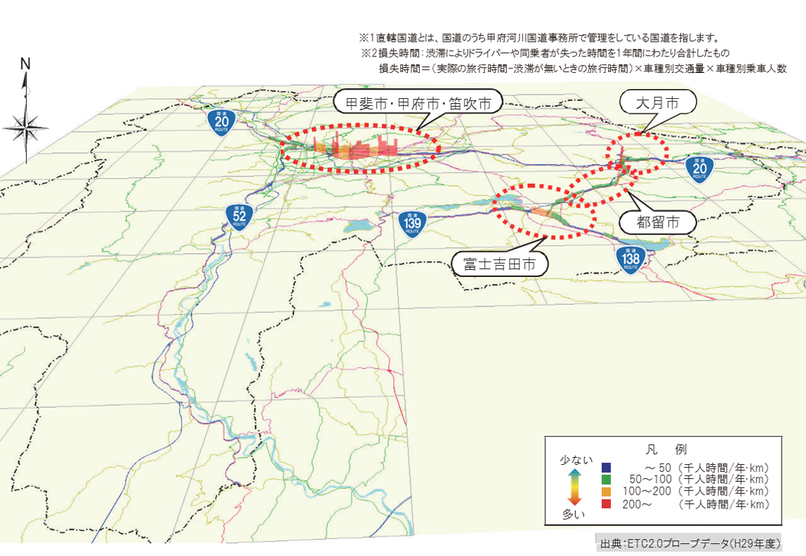 山梨県内の直轄国道の損失時間