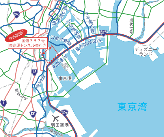 国道３５７号東京港トンネル位置図