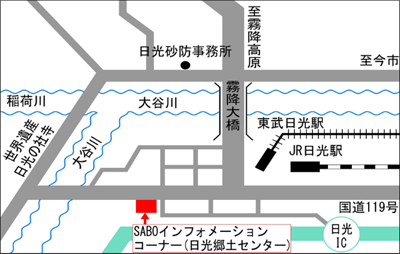 SABOインフォメーションコーナー　アクセスマップ