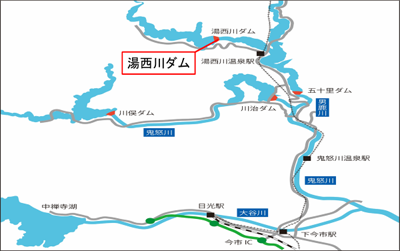 湯西川ダム資料室　アクセスマップ