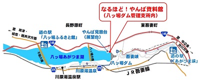 なるほど！やんば資料館　アクセスマップ