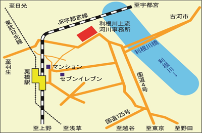 利根川資料閲覧室　アクセスマップ