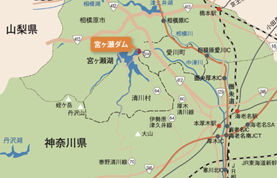宮ヶ瀬ダム　水とエネルギー館　アクセスマップ