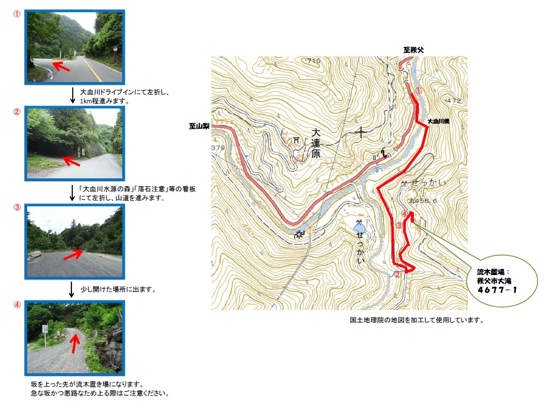 大血川地図拡大