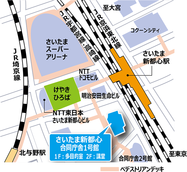 合同庁舎1号館　案内図