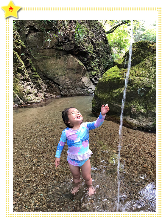 たきをみつけた!!　～神奈川県愛甲郡清川村　谷太郎川～　東京都　目黒区立田道小学校1年　北村　愛梛