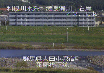 葉鹿橋下流