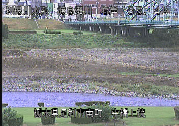 中橋上流