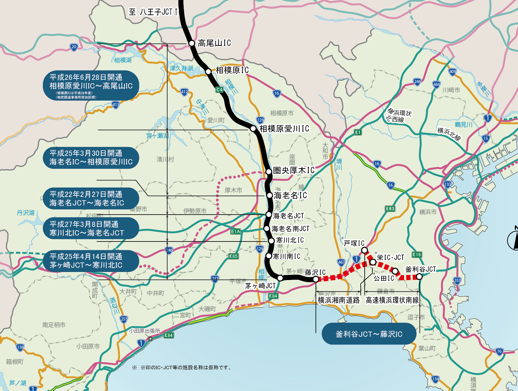 神奈川県における圏央道の計画