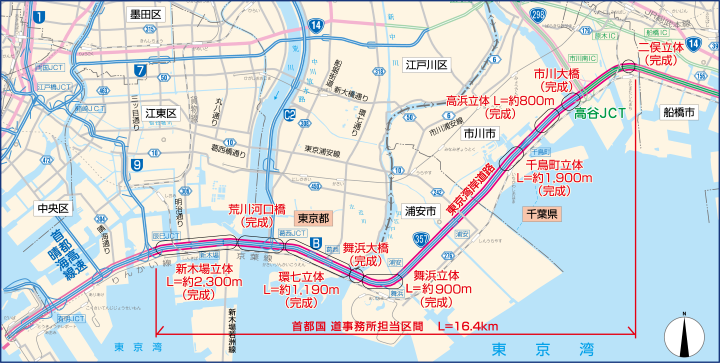 首都国道事務所担当区間図