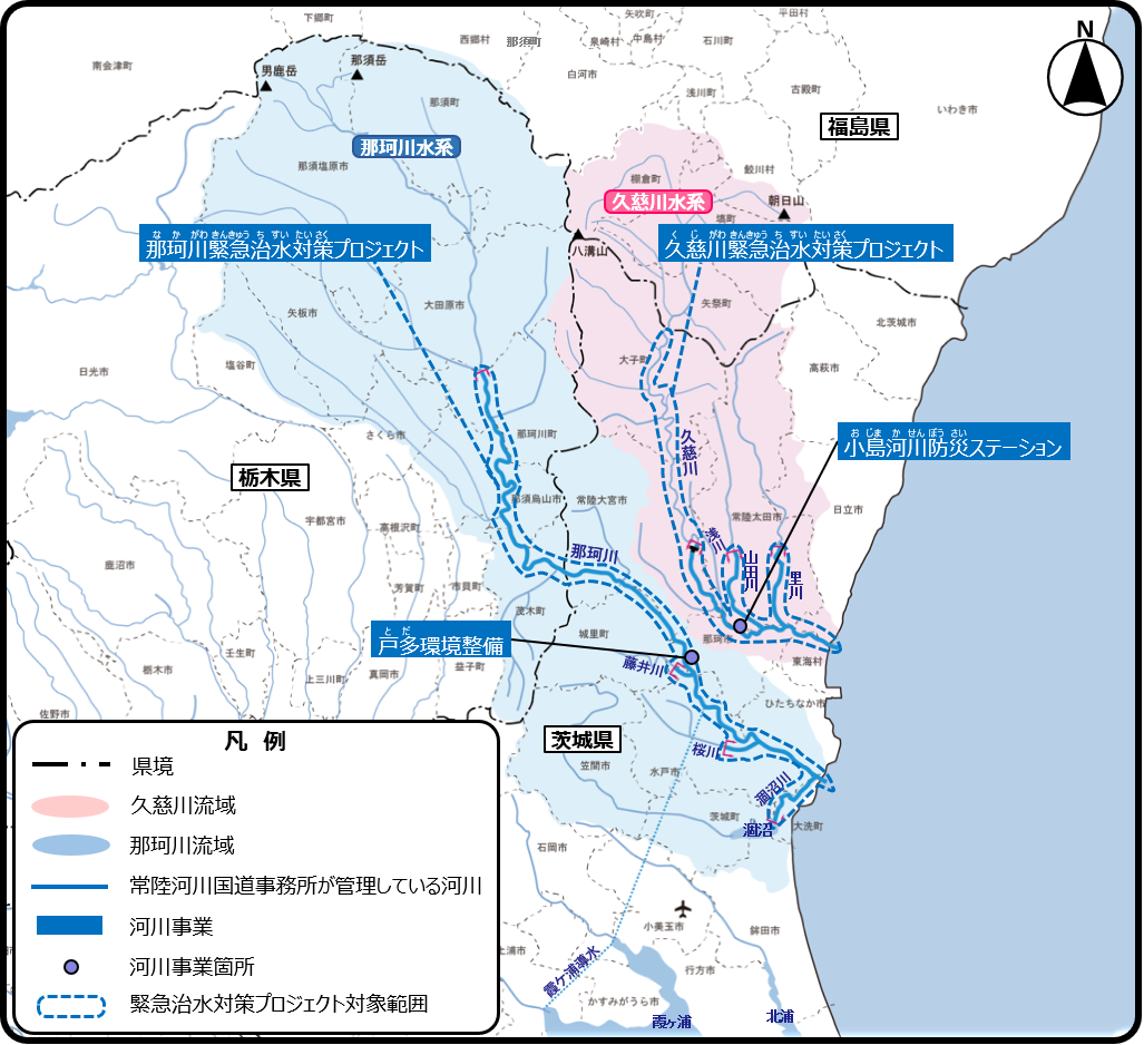 河川事業位置図