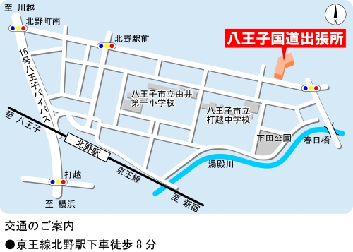 八王子国道出張所MAP