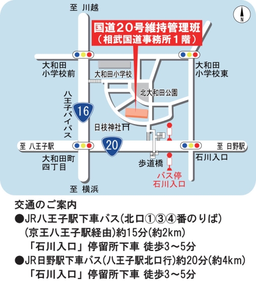 日野出張所MAP