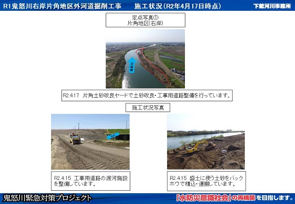 講談社 - Rio 取り置き中 踏切】山形新幹線 JR奥羽本線 全方位警報灯が多すぎる踏切