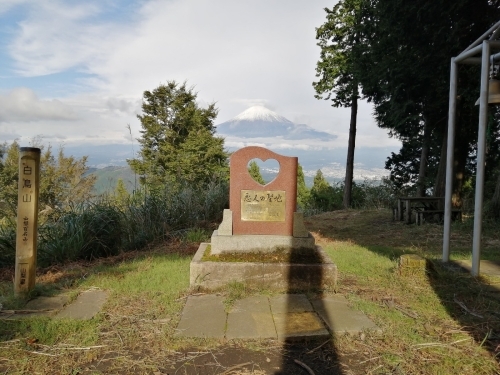 白鳥山森林公園