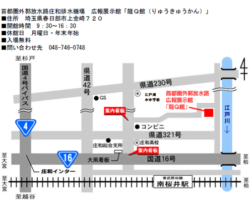 周辺位置図