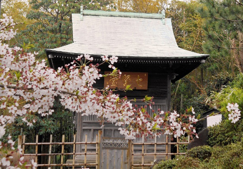 七賢堂（旧吉田茂邸地区）