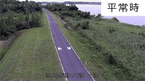 平常時_古渡