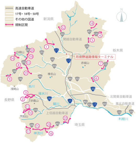 群馬県内の国道規制マップ