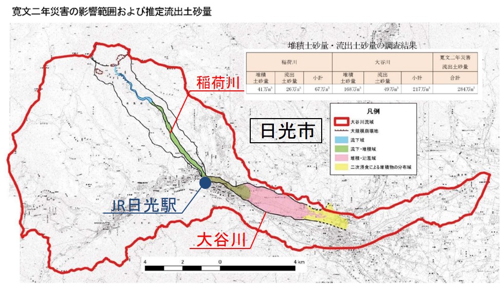 寛文2年災害範囲図