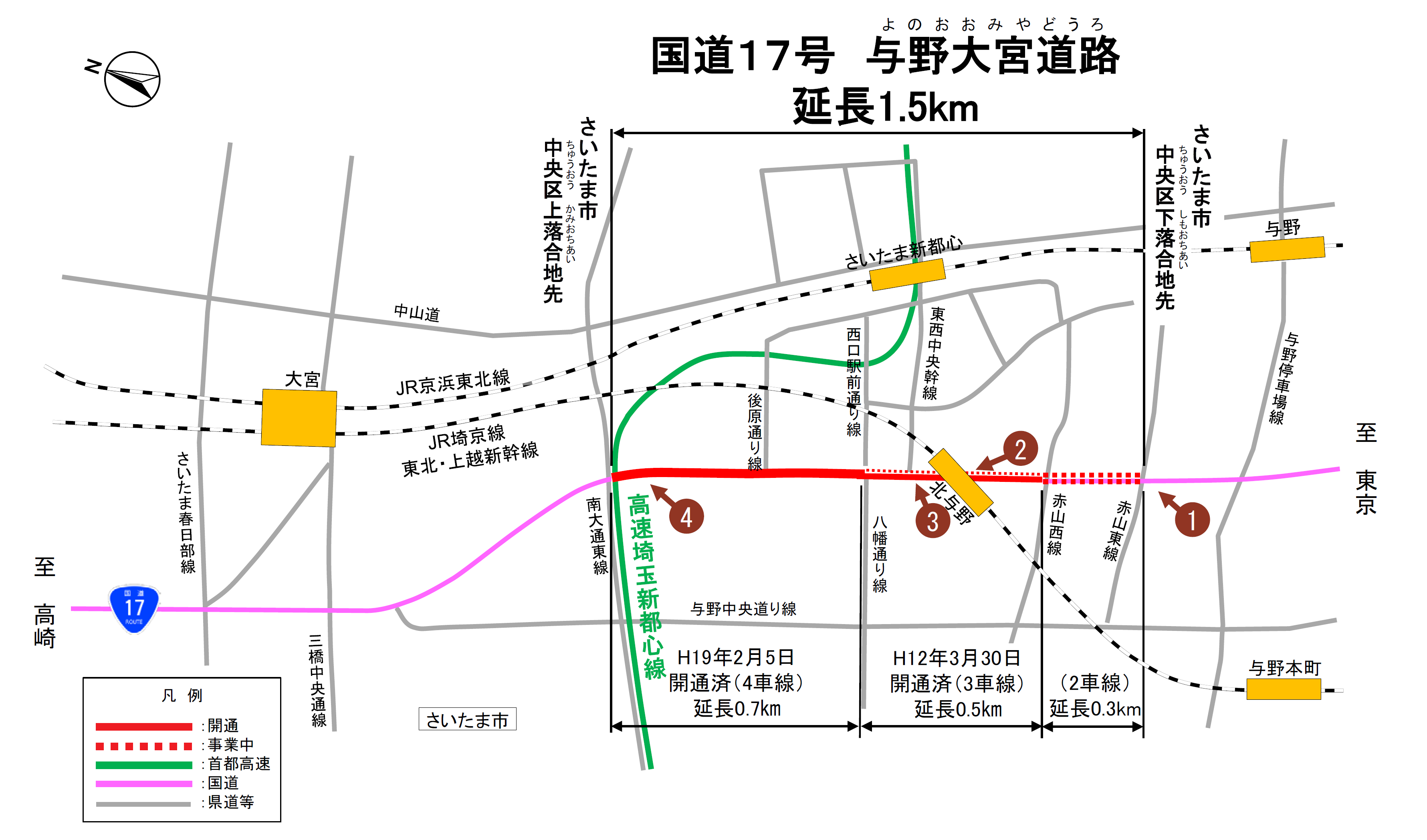 与野大宮道路平面図・航空写真撮影位置