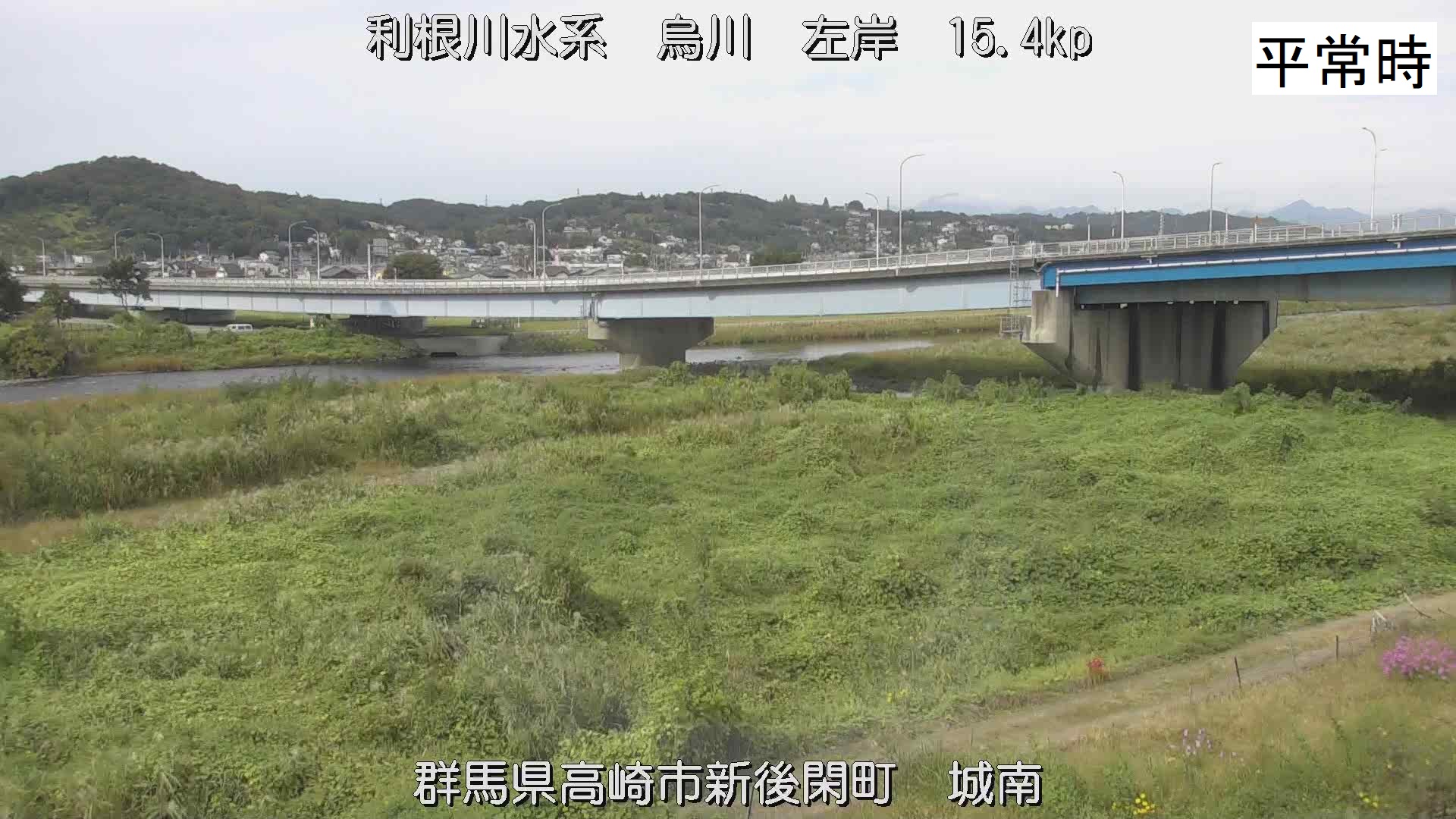 城南 烏川 高崎河川国道事務所 国土交通省 関東地方整備局