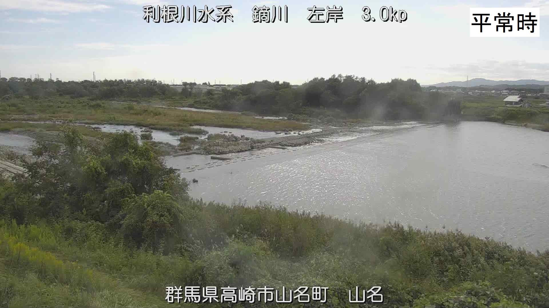 山名 鏑川 高崎河川国道事務所 国土交通省 関東地方整備局