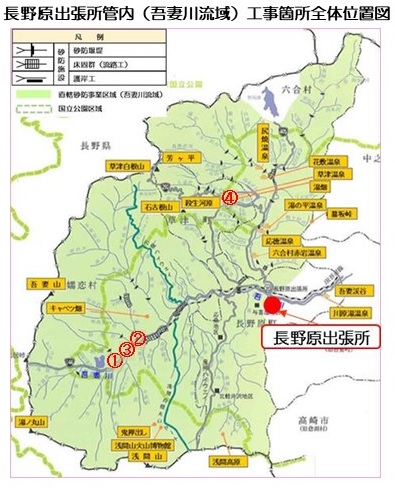 長野原出張所管内図