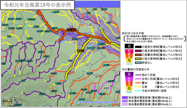 図 17　洪水警報の危険度分布　表示例