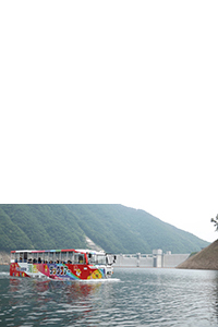 湯西川ダム（水陸両用バス）